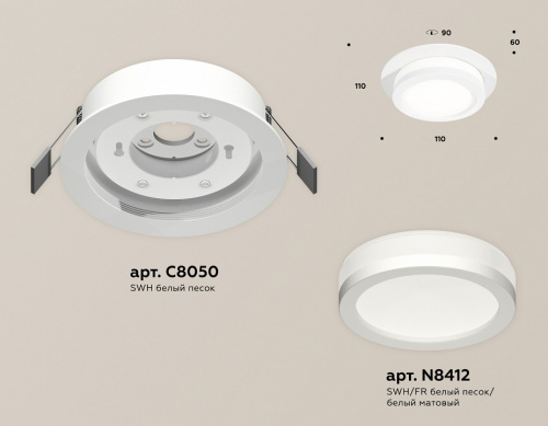 Встраиваемый светильник Ambrella Light XC XC8050017 фото 2