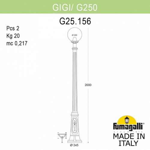 Фонарный столб Fumagalli Globe 250 G25.156.000.WZF1R фото 3