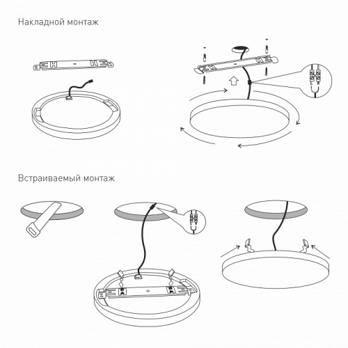 Накладной светильник Elektrostandard Gaze a047940 фото 3