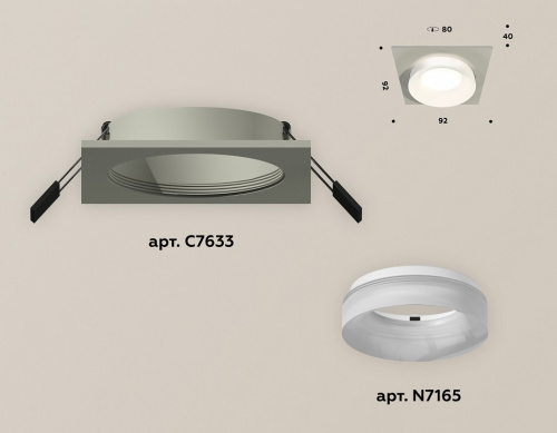 Встраиваемый светильник Ambrella Light XC XC7633041 фото 2