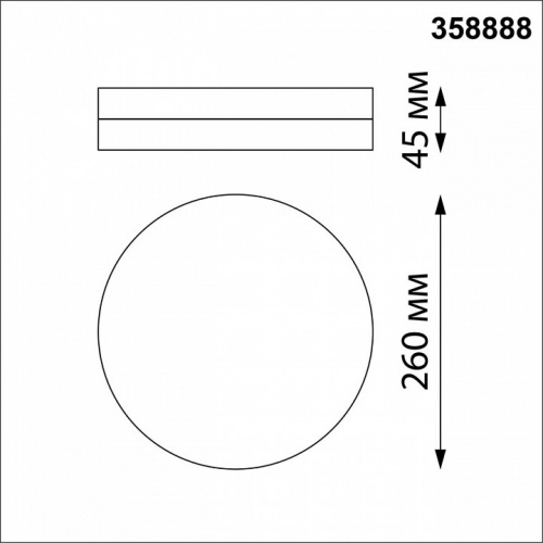 Накладной светильник Novotech Opal 358888 фото 2