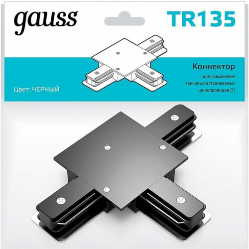 Соединитель T-образный для треков Gauss TR TR135 фото 2