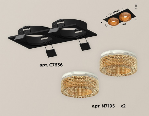 Встраиваемый светильник Ambrella Light XC XC7636024 фото 2