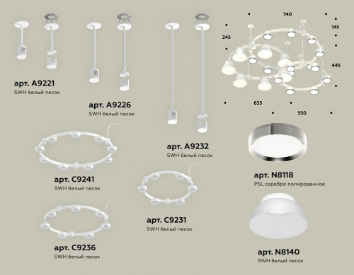 Подвесная люстра Ambrella Light XR XR92212100 фото 2