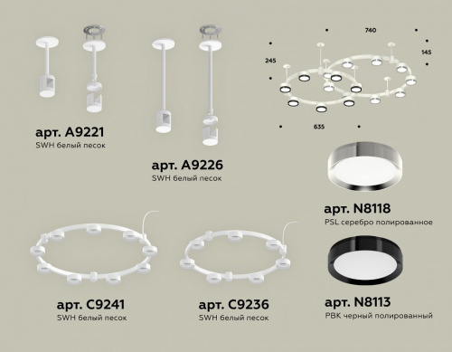 Подвесная люстра Ambrella Light XR XR92211150 фото 2