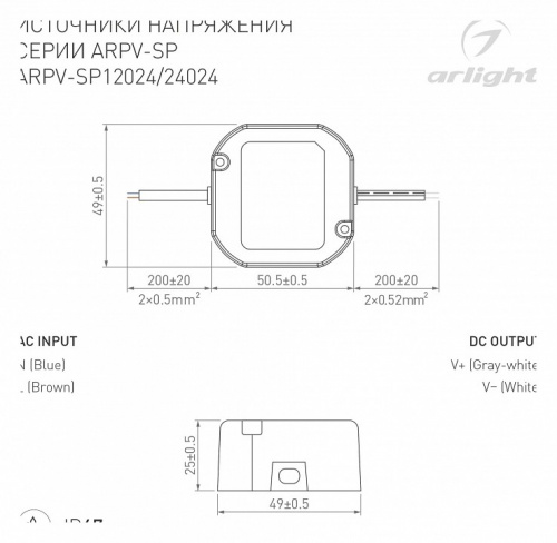 Блок питания Arlight ARPV 040950 фото 2