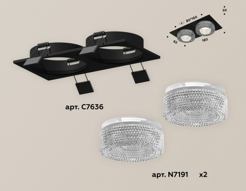 Встраиваемый светильник Ambrella Light XC XC7636020 фото 2