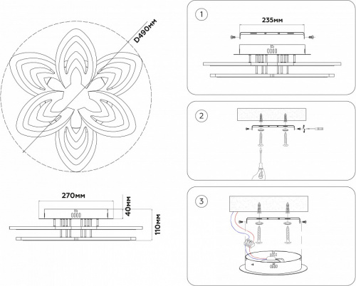 Потолочная люстра Ambrella Light FA FA4546 фото 3