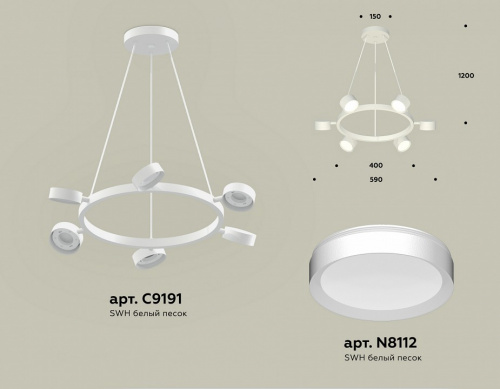 Подвесная люстра Ambrella Light XB XB9191150 фото 2