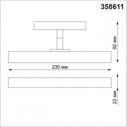 Светильник на штанге Novotech Flum 358611 фото 3