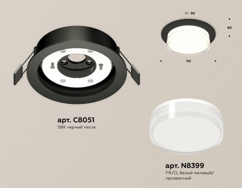 Встраиваемый светильник Ambrella Light XC XC8051024 фото 3