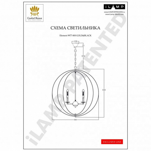 Подвесная люстра iLamp Element 9977-800 GL+BK фото 3