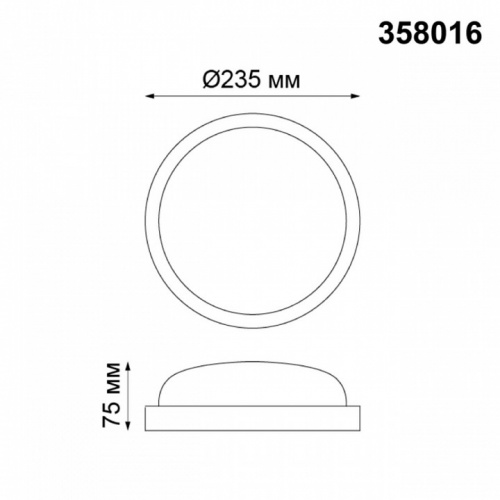 Накладной светильник Novotech Opal 358016 фото 2