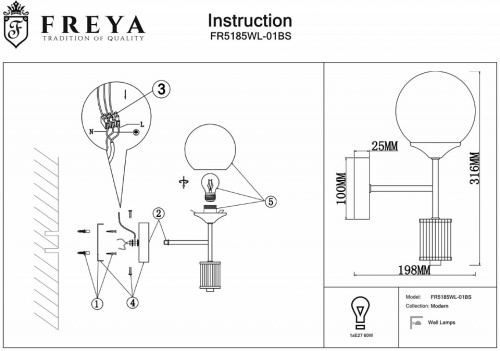 Бра Freya Bolas FR5185WL-01BS фото 2