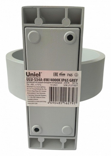 Накладной светильник Uniel ULU-S34A UL-00009350 фото 10