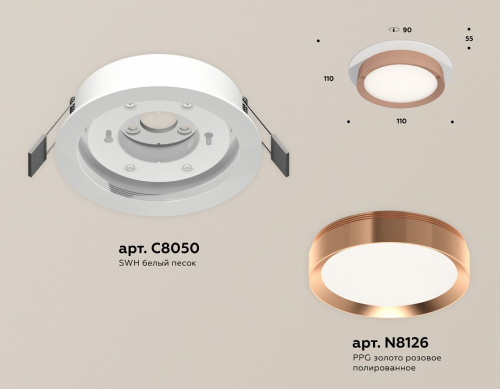 Встраиваемый светильник Ambrella Light XC XC8050006 фото 2