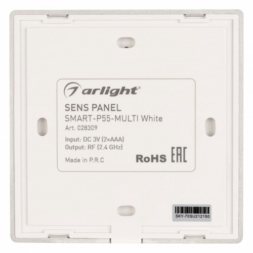 Панель-регулятора цвета RGBW  сенсорный накладной Arlight SMART 28309 фото 4