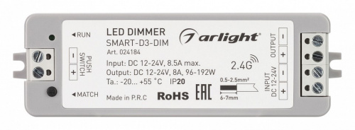 Контроллер-диммер Arlight SMART-D 024184 фото 3