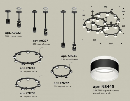 Подвесная люстра Ambrella Light XR XR92222220 фото 2