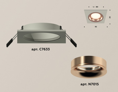 Встраиваемый светильник Ambrella Light XC XC7633006 фото 2