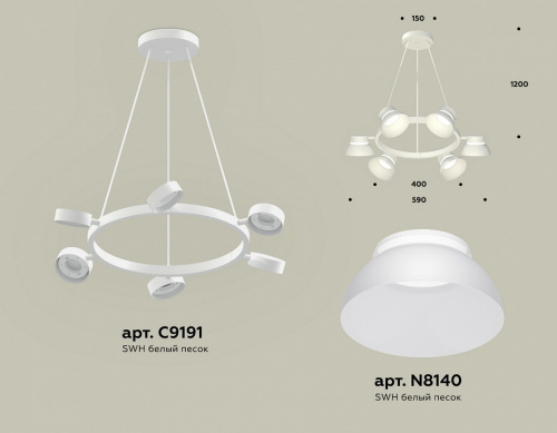 Подвесная люстра Ambrella Light XB XB9191100 фото 2