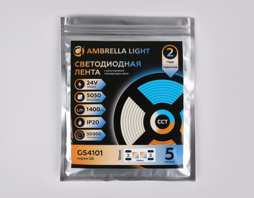 Лента светодиодная Ambrella Light GS GS4101 фото 3