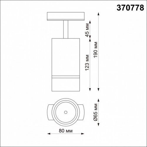 Светильник на штанге Novotech Elina 370778 фото 3