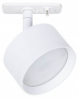 Светильник на штанге Arte Lamp Intercrus A5547PL-1WH