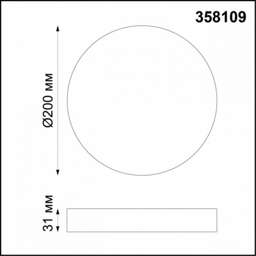 Накладной светильник Novotech Ornate 358109 фото 2