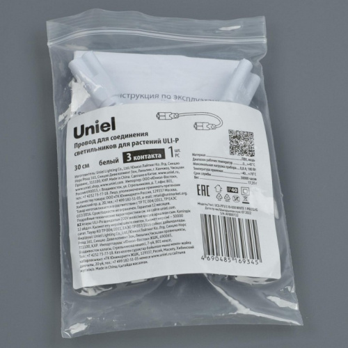 Соединитель ленты с разъемом 'ПАПА' Uniel UCX-PP3/L10 UL-00010072 фото 2