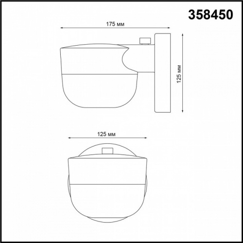 Светильник на штанге Novotech Opal 358450 фото 2