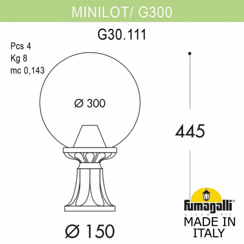 Наземный низкий светильник Fumagalli Globe 300 G30.111.000.AYF1R фото 2