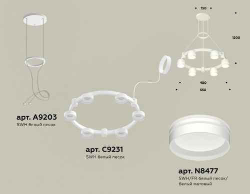 Подвесная люстра Ambrella Light XR XR92031203 фото 2