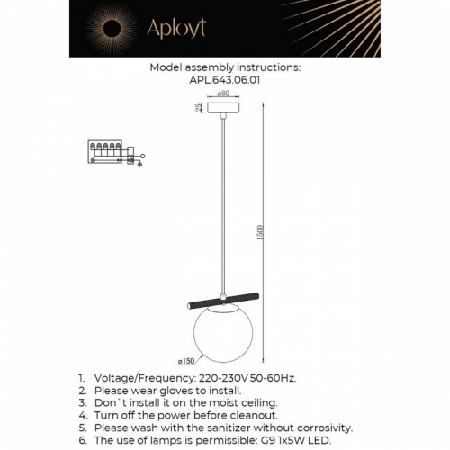 Подвесной светильник Aployt Penelopa APL.643.06.01 фото 3