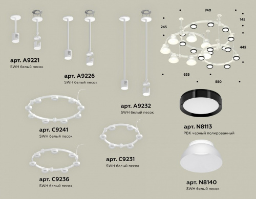 Подвесная люстра Ambrella Light XR XR92212010 фото 2