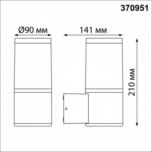 Светильник на штанге Novotech Vido 370951 фото 3