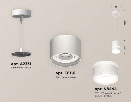 Подвесной светильник Ambrella Light XP XP8110022 фото 3