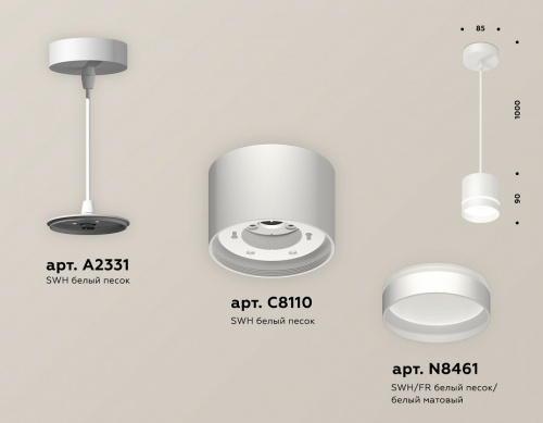 Подвесной светильник Ambrella Light XP XP8110023 фото 3