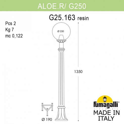Наземный высокий светильник Fumagalli Globe 250 G25.163.000.BXF1R фото 2