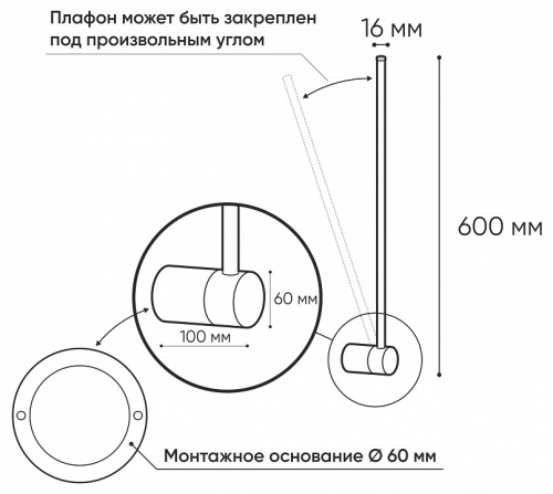 Бра Denkirs Stang DK5010-BK фото 3