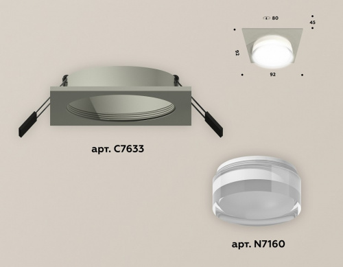 Встраиваемый светильник Ambrella Light XC XC7633040 фото 2