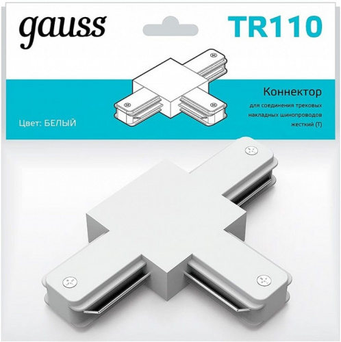 Соединитель T-образный для треков Gauss TR TR110 фото 2