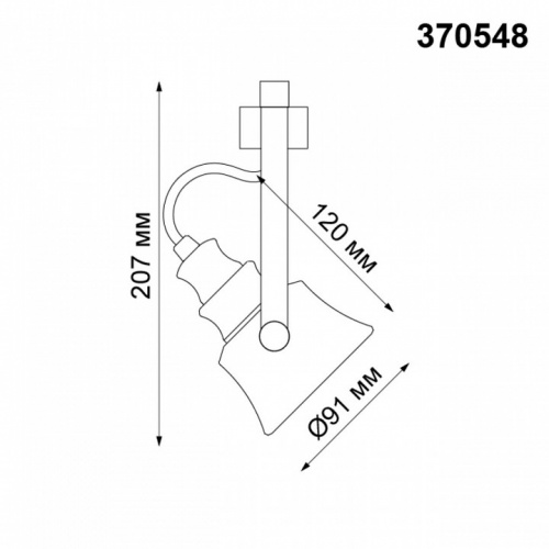 Светильник на штанге Novotech Veterum 370548 фото 3