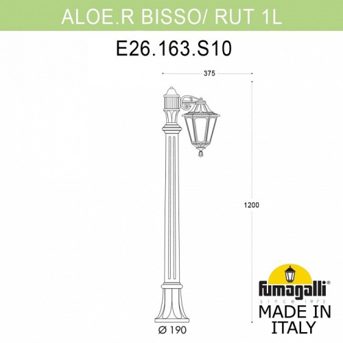 Наземный высокий светильник Fumagalli Rut E26.163.S10.BYF1R фото 3