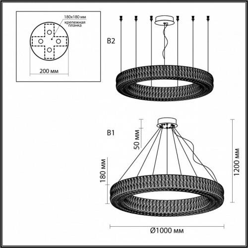 Подвесной светильник Odeon Light Panta 4926/98L фото 3