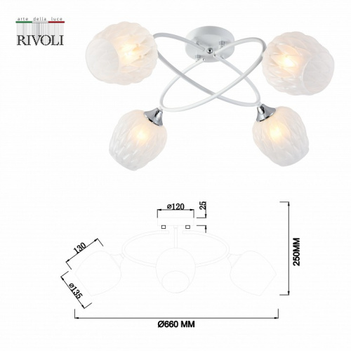 Потолочная люстра Rivoli Hettie Б0055381 фото 3