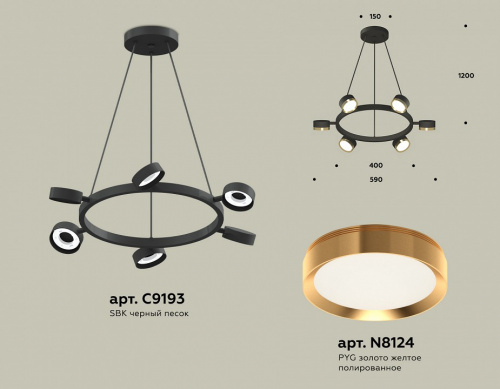 Подвесная люстра Ambrella Light XB XB9193152 фото 2