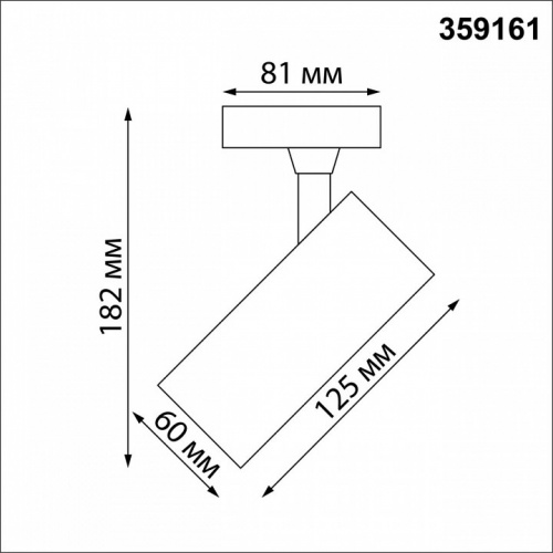 Светильник на штанге Novotech Selene 359161 фото 3