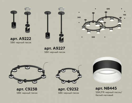 Подвесная люстра Ambrella Light XR XR92221001 фото 2