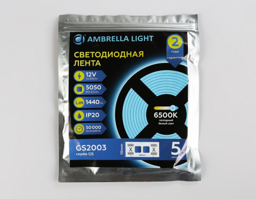 Лента светодиодная Ambrella Light GS GS2003 фото 3